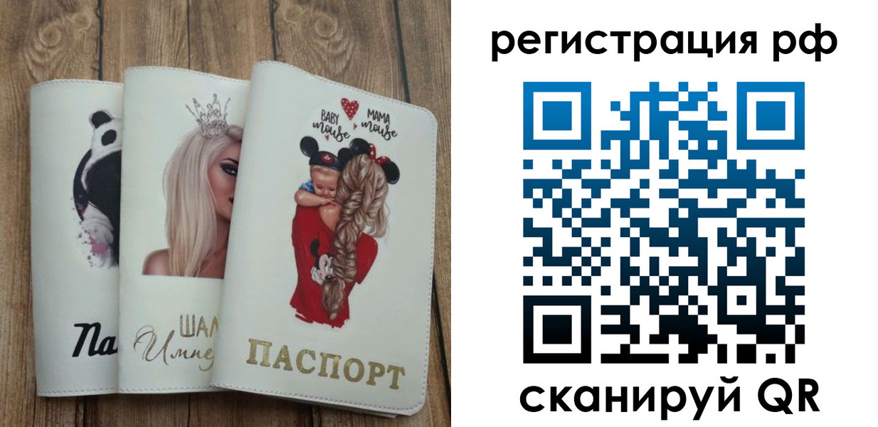 регистрация для школы в Новочебоксарске